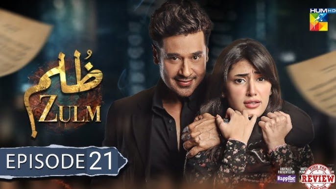 Pakistani Drama Zulm - Ep 20